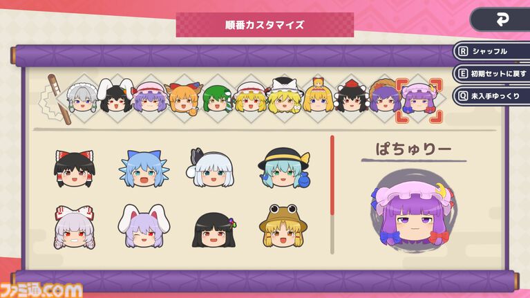 『東方ゆっくりマウンテン』東方Projectの“ゆっくり”たちを積み重ねる新作パズルが発表。ゆっくりをお椀のなかにゆっくり積んでいってね！