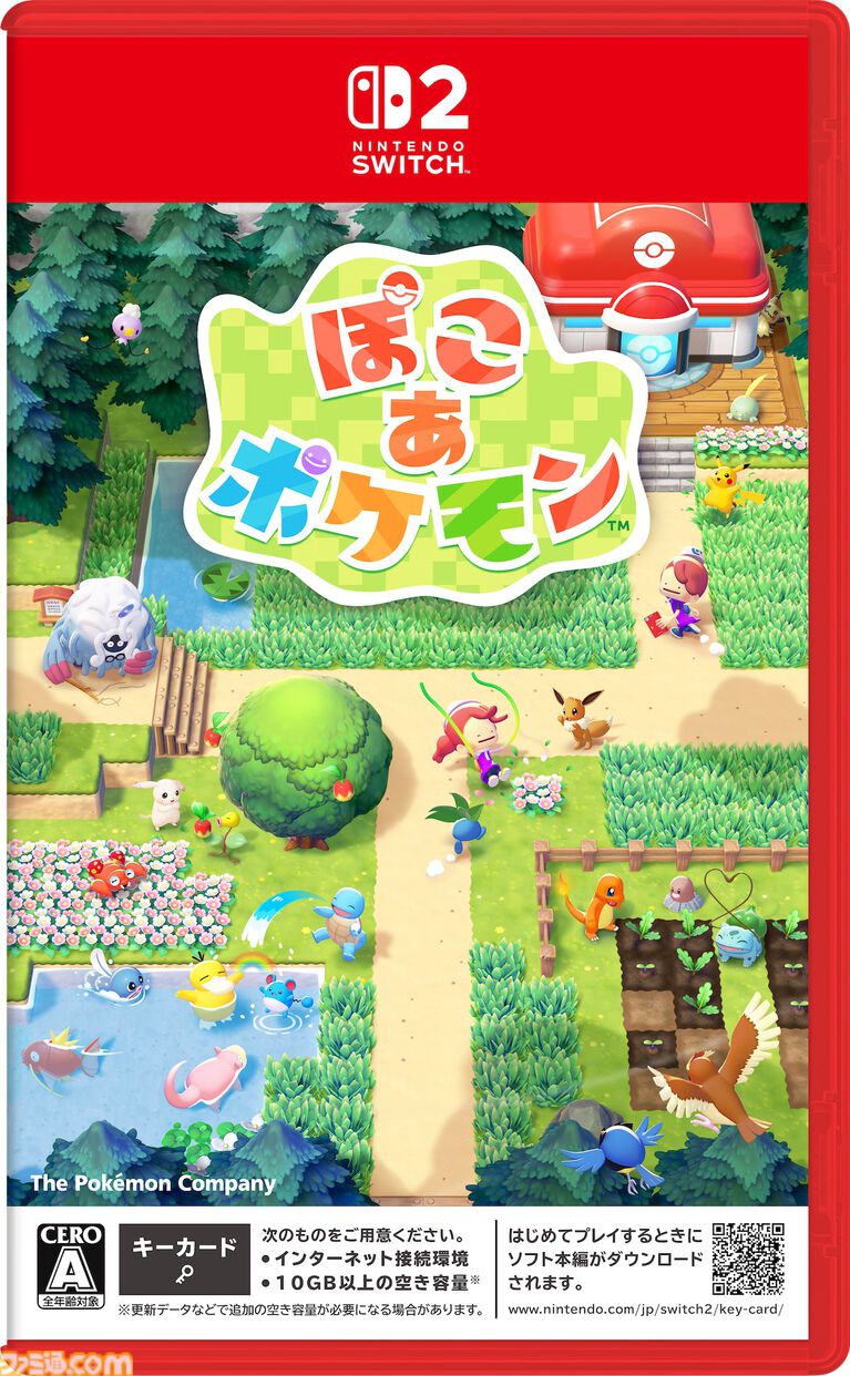 『ぽこポケ』花江夏樹さんが制作した“はなちゃんじま”が明日（4/25）19時より公開。斉藤壮馬さん、江口拓也さん、 小野賢章さんへのこだわりが詰まった島に