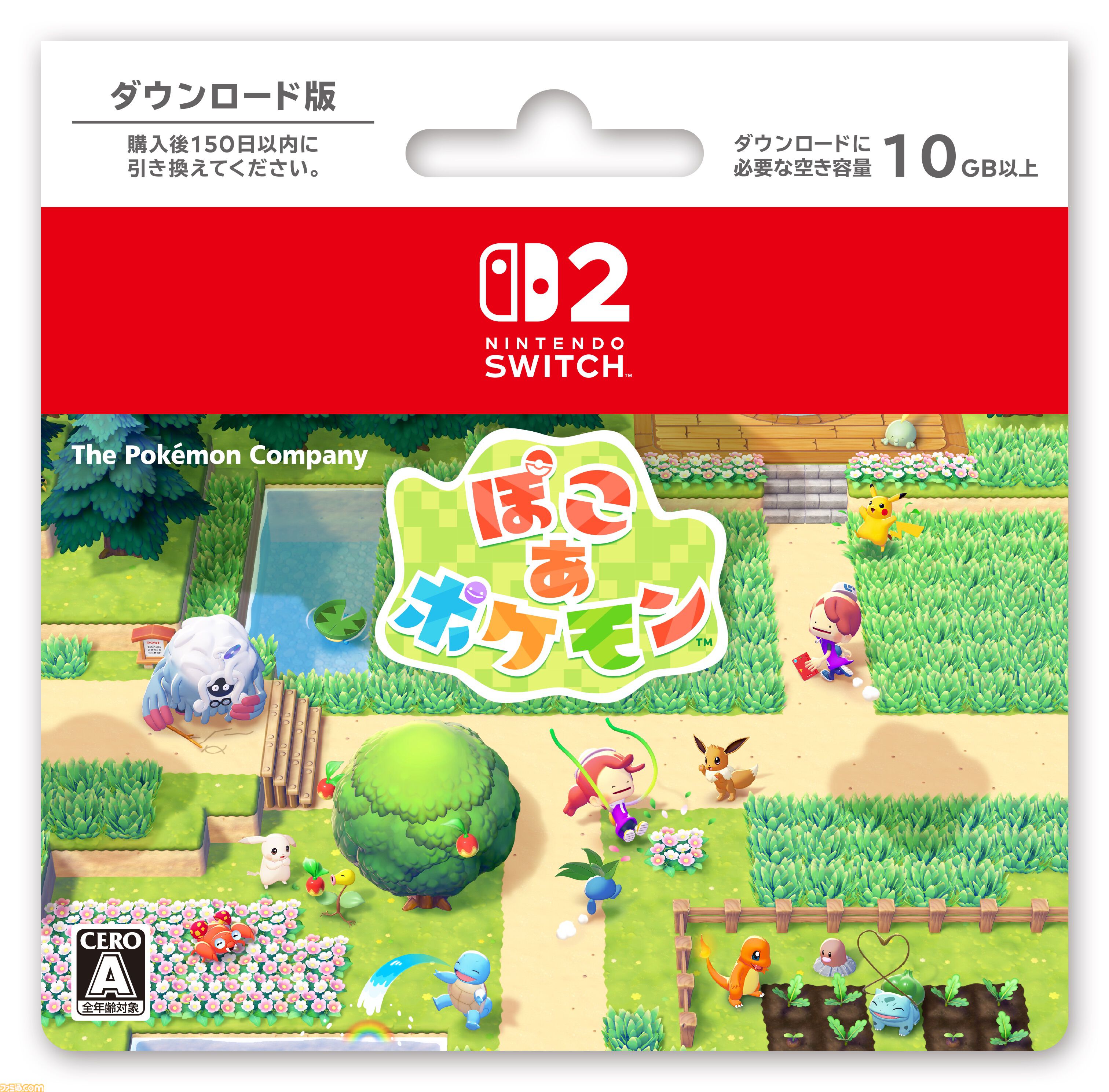『ぽこポケ』花江夏樹さんが制作した“はなちゃんじま”が明日（4/25）19時より公開。斉藤壮馬さん、江口拓也さん、 小野賢章さんへのこだわりが詰まった島に