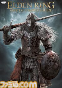 『Bloodborne』アートワークが半額の2035円に。ファミ通と電撃の大型本の攻略本・設定資料集の電子版が半額で購入できる“カドカワ祭りゴールデン2026”が開催