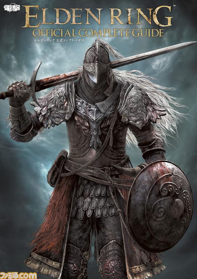 『Bloodborne』アートワークが半額の2035円に。ファミ通と電撃の大型本の攻略本・設定資料集の電子版が半額で購入できる“カドカワ祭りゴールデン2026”が開催