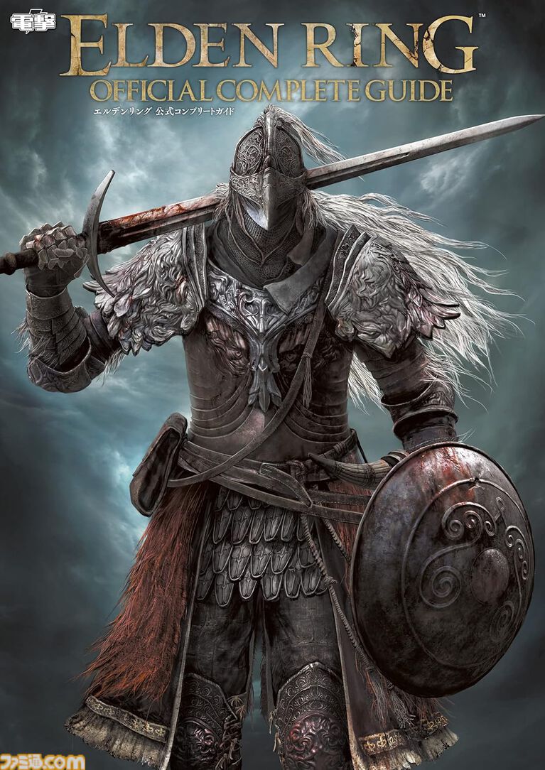 『Bloodborne』アートワークが半額の2035円に。ファミ通と電撃の大型本の攻略本・設定資料集の電子版が半額で購入できる“カドカワ祭りゴールデン2026”が開催