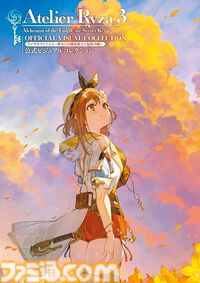 『Bloodborne』アートワークが半額の2035円に。ファミ通と電撃の大型本の攻略本・設定資料集の電子版が半額で購入できる“カドカワ祭りゴールデン2026”が開催