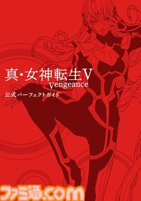 『Bloodborne』アートワークが半額の2035円に。ファミ通と電撃の大型本の攻略本・設定資料集の電子版が半額で購入できる“カドカワ祭りゴールデン2026”が開催