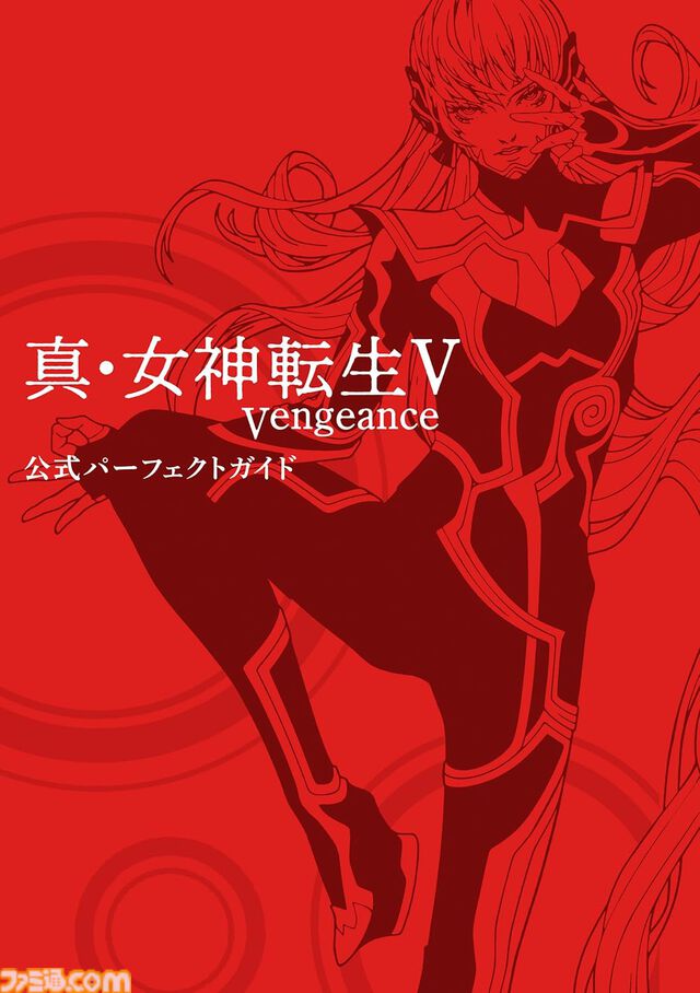 『Bloodborne』アートワークが半額の2035円に。ファミ通と電撃の大型本の攻略本・設定資料集の電子版が半額で購入できる“カドカワ祭りゴールデン2026”が開催
