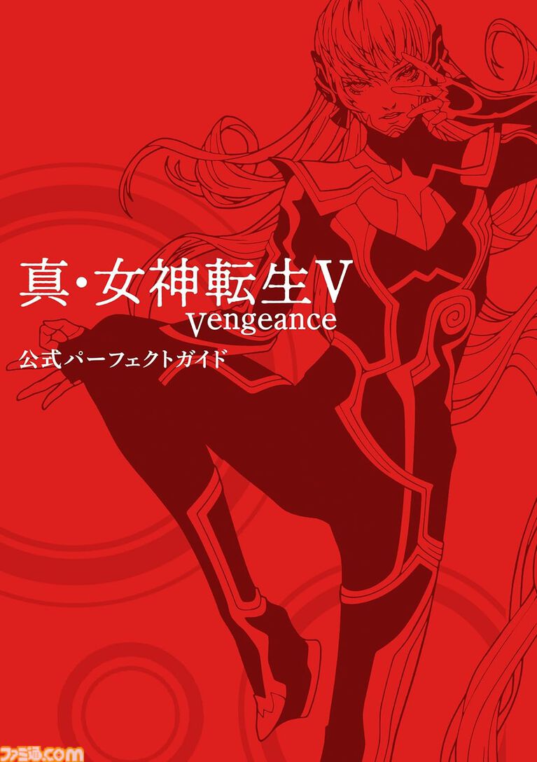 『Bloodborne』アートワークが半額の2035円に。ファミ通と電撃の大型本の攻略本・設定資料集の電子版が半額で購入できる“カドカワ祭りゴールデン2026”が開催