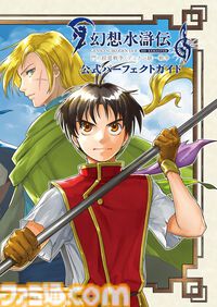 『Bloodborne』アートワークが半額の2035円に。ファミ通と電撃の大型本の攻略本・設定資料集の電子版が半額で購入できる“カドカワ祭りゴールデン2026”が開催