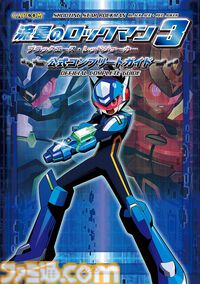 『Bloodborne』アートワークが半額の2035円に。ファミ通と電撃の大型本の攻略本・設定資料集の電子版が半額で購入できる“カドカワ祭りゴールデン2026”が開催