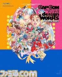 『Bloodborne』アートワークが半額の2035円に。ファミ通と電撃の大型本の攻略本・設定資料集の電子版が半額で購入できる“カドカワ祭りゴールデン2026”が開催