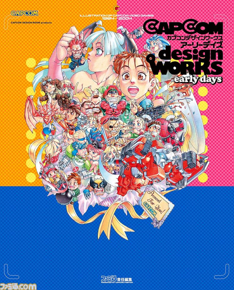 『Bloodborne』アートワークが半額の2035円に。ファミ通と電撃の大型本の攻略本・設定資料集の電子版が半額で購入できる“カドカワ祭りゴールデン2026”が開催