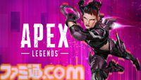 【Apex】シーズン29最新情報。新レジェンド“アクセル”はスライディング強化アビリティ。ヴァンテージはウルトが2倍サイト対応。デスボックスから直接リスポーン可能に