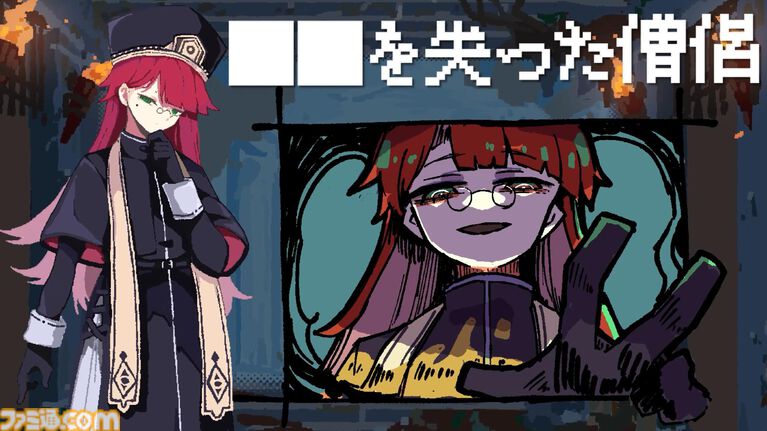 『勇者パーティはぜんめつしました。』の発売日が7/22に決定。“詰み”状態になってしまったイカれた勇者パーティからひとりを選んで脱出を目指すローグライクカードゲーム