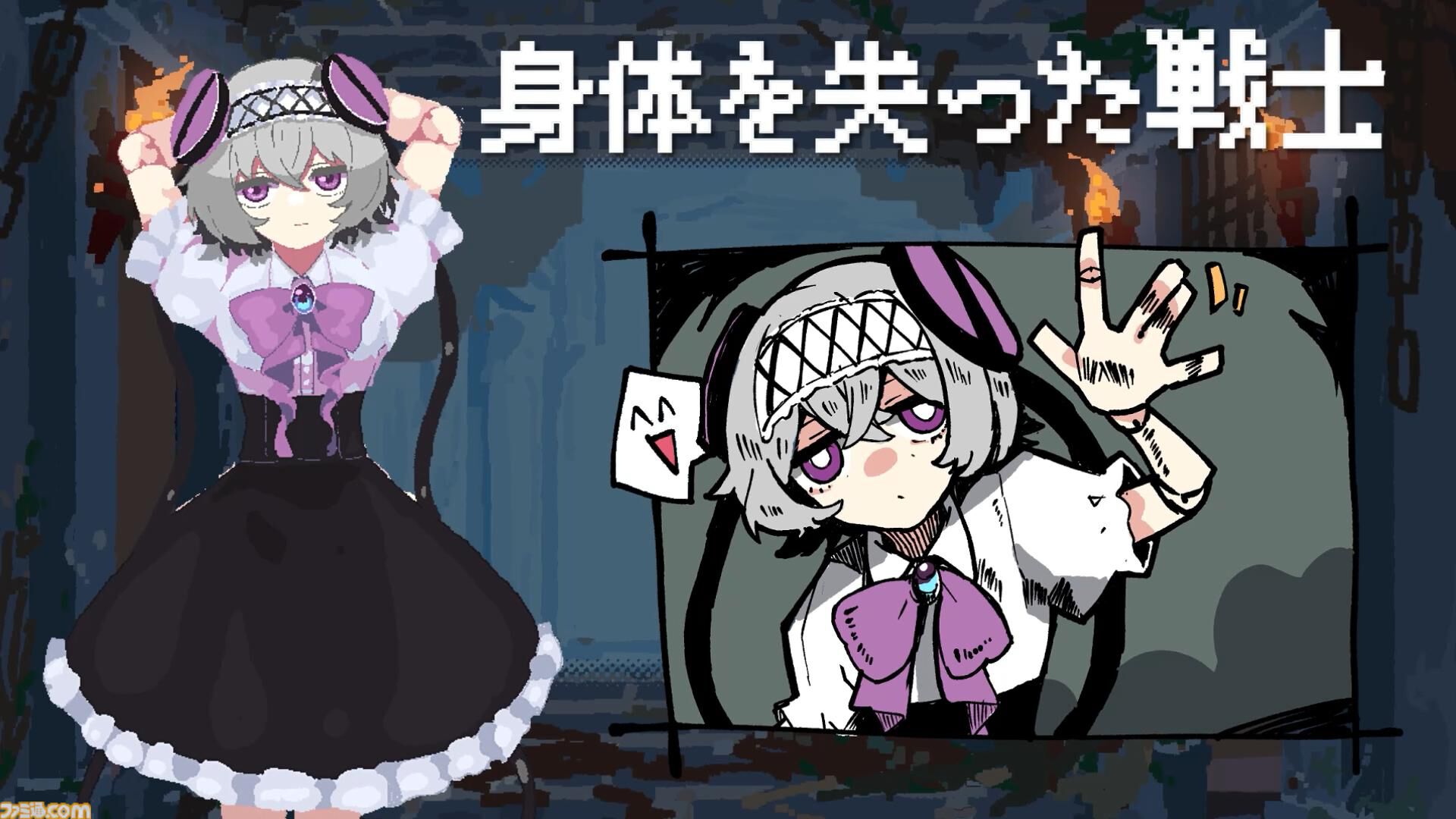 『勇者パーティはぜんめつしました。』の発売日が7/22に決定。“詰み”状態になってしまったイカれた勇者パーティからひとりを選んで脱出を目指すローグライクカードゲーム
