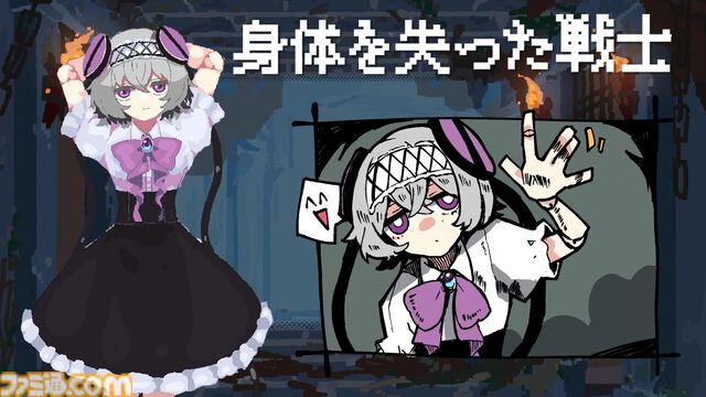 『勇者パーティはぜんめつしました。』の発売日が7/22に決定。“詰み”状態になってしまったイカれた勇者パーティからひとりを選んで脱出を目指すローグライクカードゲーム