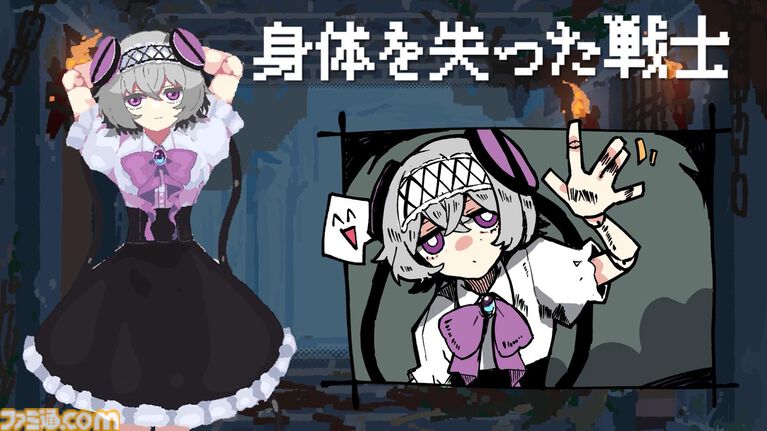 『勇者パーティはぜんめつしました。』の発売日が7/22に決定。“詰み”状態になってしまったイカれた勇者パーティからひとりを選んで脱出を目指すローグライクカードゲーム