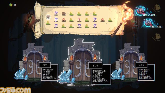 『勇者パーティはぜんめつしました。』の発売日が7/22に決定。“詰み”状態になってしまったイカれた勇者パーティからひとりを選んで脱出を目指すローグライクカードゲーム