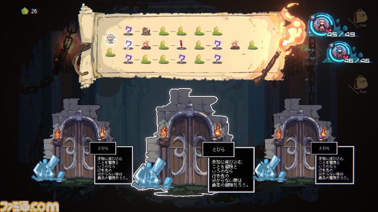 『勇者パーティはぜんめつしました。』の発売日が7/22に決定。“詰み”状態になってしまったイカれた勇者パーティからひとりを選んで脱出を目指すローグライクカードゲーム