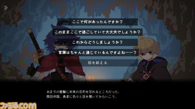 『勇者パーティはぜんめつしました。』の発売日が7/22に決定。“詰み”状態になってしまったイカれた勇者パーティからひとりを選んで脱出を目指すローグライクカードゲーム