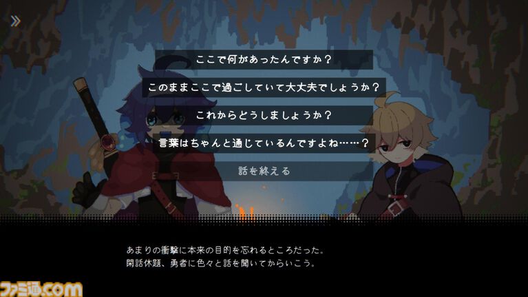 『勇者パーティはぜんめつしました。』の発売日が7/22に決定。“詰み”状態になってしまったイカれた勇者パーティからひとりを選んで脱出を目指すローグライクカードゲーム