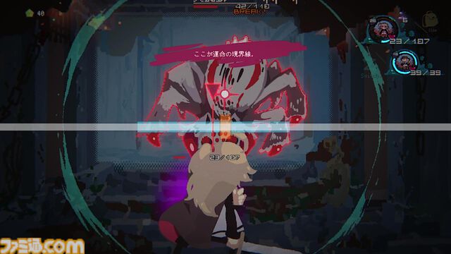 『勇者パーティはぜんめつしました。』の発売日が7/22に決定。“詰み”状態になってしまったイカれた勇者パーティからひとりを選んで脱出を目指すローグライクカードゲーム