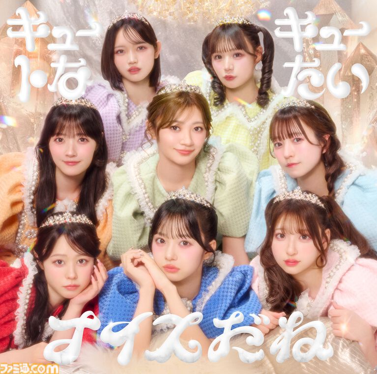 【アニポケ】きゅーすとが歌う『キュートなキューたい』に決定。アイドル衣装を着こなすピカチュウのジャケットが公開