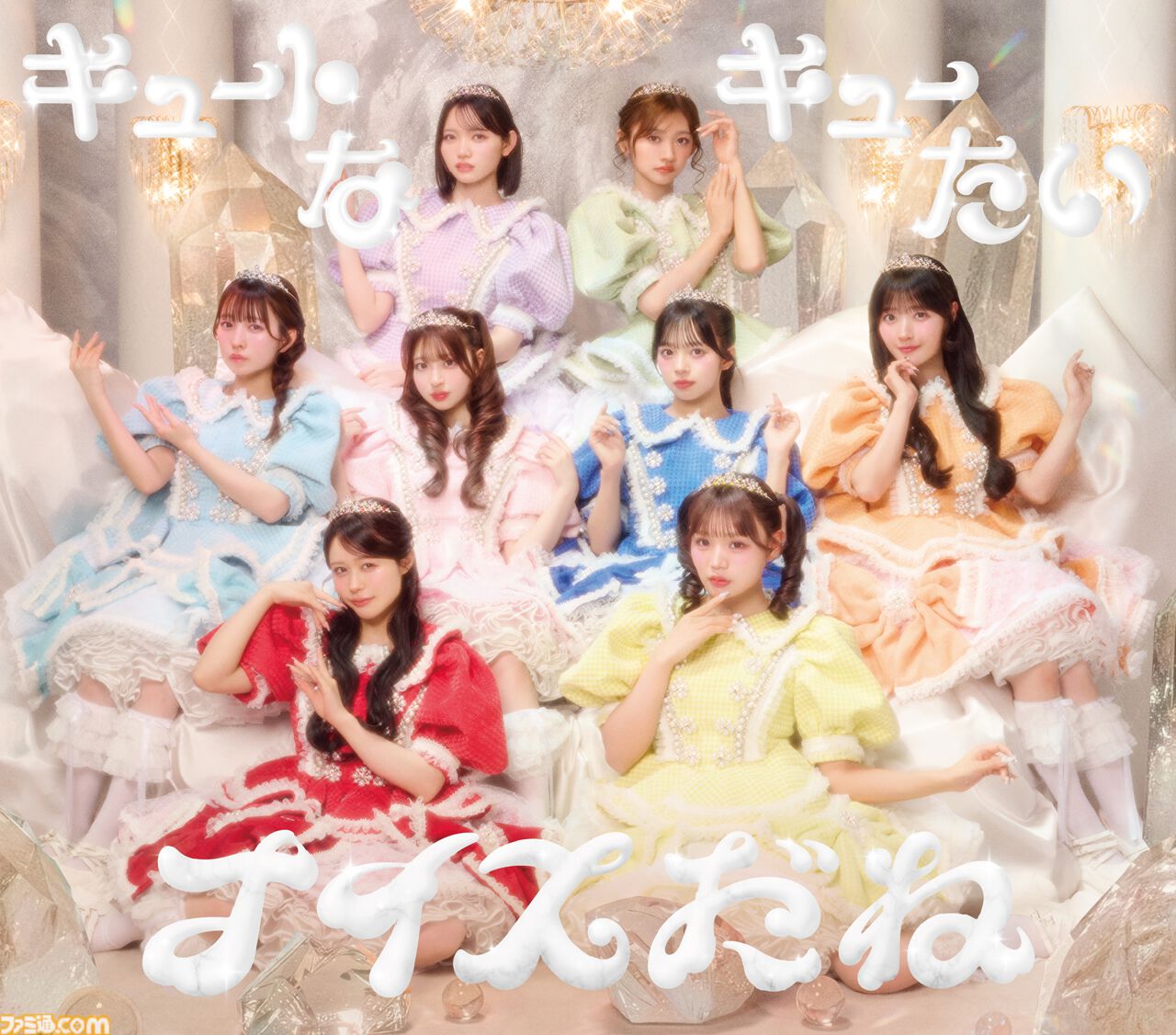 アニポケ】きゅーすとが歌う『キュートなキューたい』に決定。アイドル