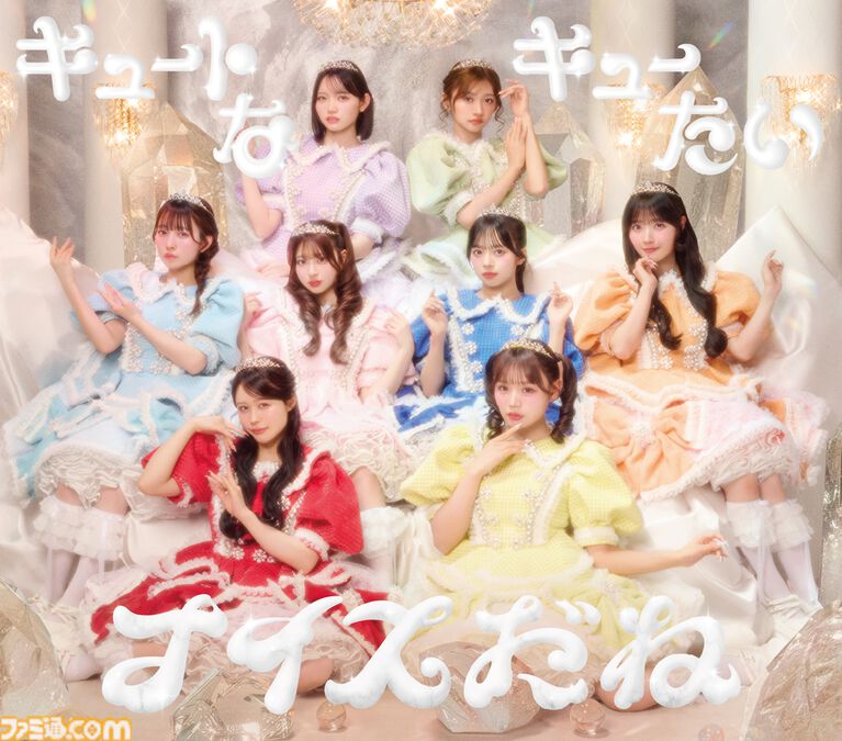 【アニポケ】きゅーすとが歌う『キュートなキューたい』に決定。アイドル衣装を着こなすピカチュウのジャケットが公開