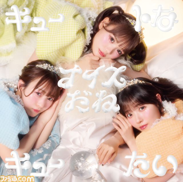 【アニポケ】きゅーすとが歌う『キュートなキューたい』に決定。アイドル衣装を着こなすピカチュウのジャケットが公開