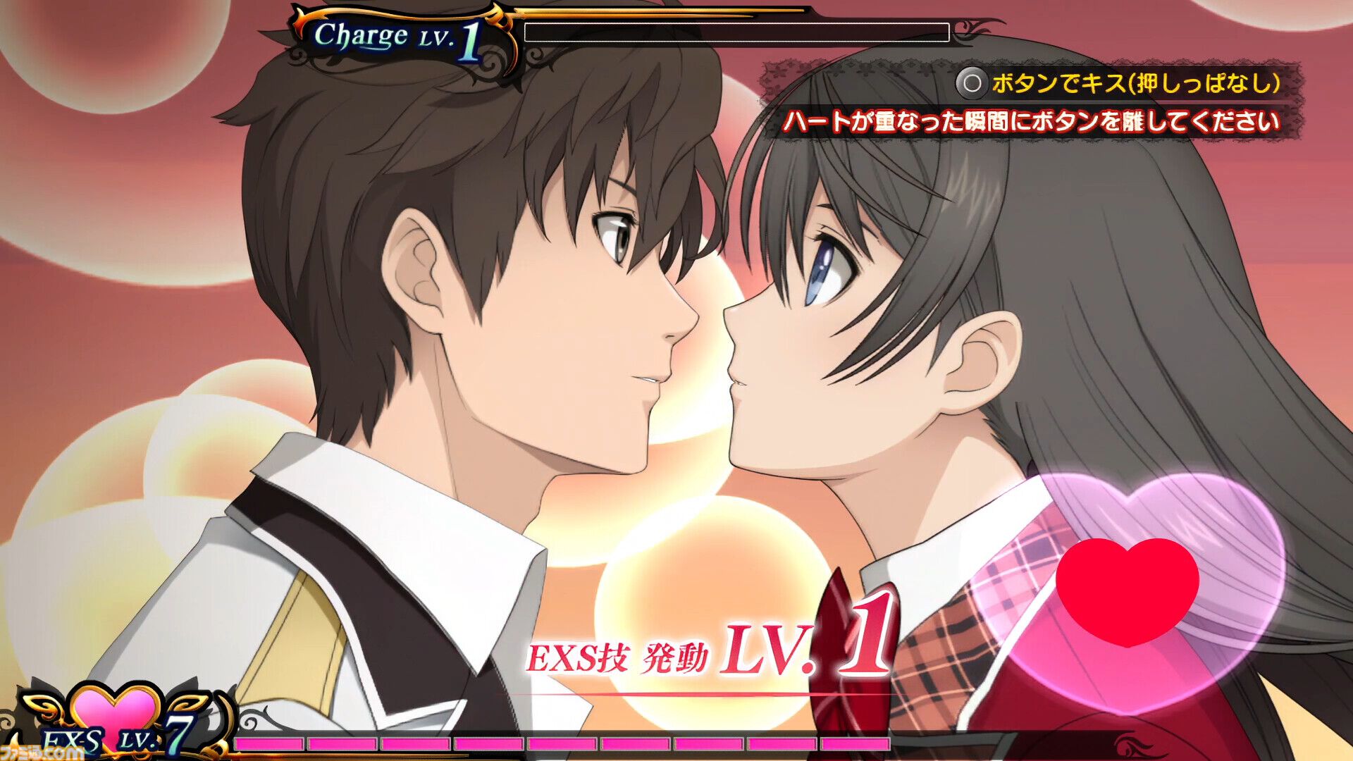 『エクステトラ』HDリマスター制作決定。異世界と融合した東京を舞台に“キス”で仲間を覚醒させ滅びに抗うファンタジーRPGが13年ぶりに蘇る。2026年夏にSteamで発売予定