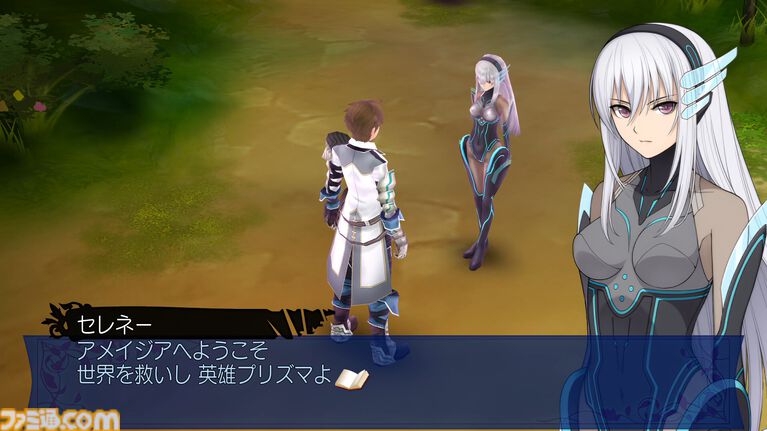 『エクステトラ』HDリマスター制作決定。異世界と融合した東京を舞台に“キス”で仲間を覚醒させ滅びに抗うファンタジーRPGが13年ぶりに蘇る。2026年夏にSteamで発売予定