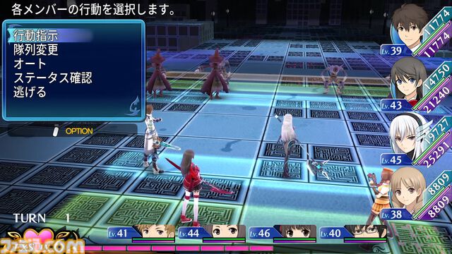 『エクステトラ』HDリマスター制作決定。異世界と融合した東京を舞台に“キス”で仲間を覚醒させ滅びに抗うファンタジーRPGが13年ぶりに蘇る。2026年夏にSteamで発売予定