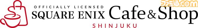 【スクエニ】“Officially Licensed SQUARE ENIX Cafe & Shop”が新宿とロサンゼルスにオープン。カフェとオフィシャルショップ両方が同時に利用できる新店舗