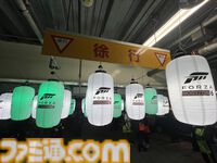 『Forza Horizon 6』渋谷に世界中の名車が集結。日本文化の魅力が味わえる屋台やハンドルコントローラーによる試遊まで盛りだくさんだった関係者向け体験型イベントをリポート
