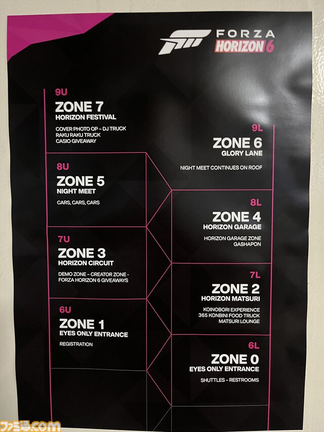 『Forza Horizon 6』渋谷に世界中の名車が集結。日本文化の魅力が味わえる屋台やハンドルコントローラーによる試遊まで盛りだくさんだった関係者向け体験型イベントをリポート