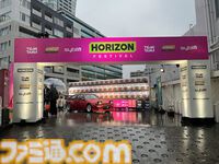 『Forza Horizon 6』渋谷に世界中の名車が集結。日本文化の魅力が味わえる屋台やハンドルコントローラーによる試遊まで盛りだくさんだった関係者向け体験型イベントをリポート