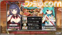 『ガールズクリエイション』工房で創作可能な★5イマージュが14種追加、スタイルごとのパッシブ能力実装、10月までのアプデ予定も公開。2.5周年生放送まとめ