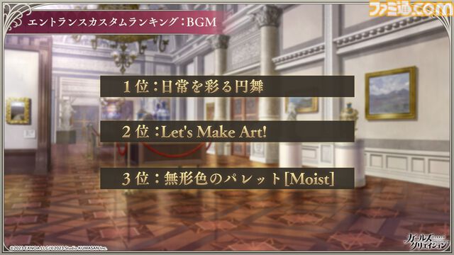 『ガールズクリエイション』工房で創作可能な★5イマージュが14種追加、スタイルごとのパッシブ能力実装、10月までのアプデ予定も公開。2.5周年生放送まとめ