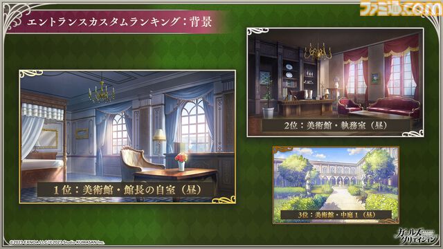 『ガールズクリエイション』工房で創作可能な★5イマージュが14種追加、スタイルごとのパッシブ能力実装、10月までのアプデ予定も公開。2.5周年生放送まとめ