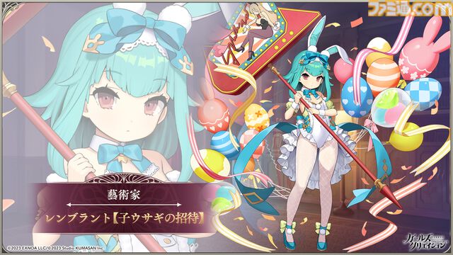 『ガールズクリエイション』工房で創作可能な★5イマージュが14種追加、スタイルごとのパッシブ能力実装、10月までのアプデ予定も公開。2.5周年生放送まとめ