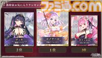 『ガールズクリエイション』工房で創作可能な★5イマージュが14種追加、スタイルごとのパッシブ能力実装、10月までのアプデ予定も公開。2.5周年生放送まとめ