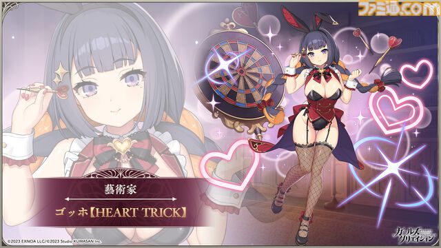 『ガールズクリエイション』工房で創作可能な★5イマージュが14種追加、スタイルごとのパッシブ能力実装、10月までのアプデ予定も公開。2.5周年生放送まとめ