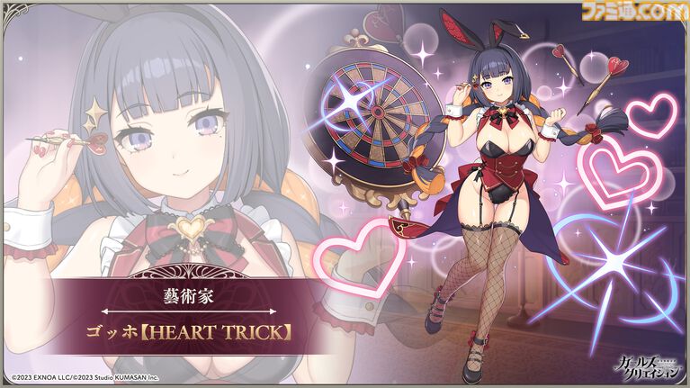 『ガールズクリエイション』工房で創作可能な★5イマージュが14種追加、スタイルごとのパッシブ能力実装、10月までのアプデ予定も公開。2.5周年生放送まとめ