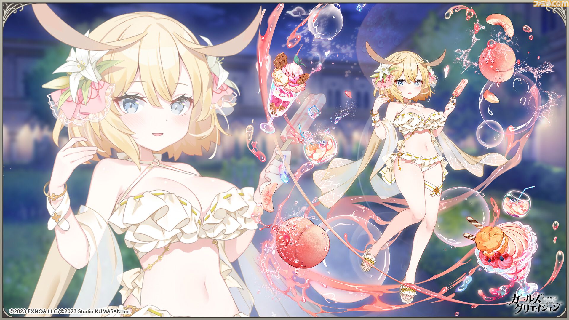 『ガールズクリエイション』工房で創作可能な★5イマージュが14種追加、スタイルごとのパッシブ能力実装、10月までのアプデ予定も公開。2.5周年生放送まとめ