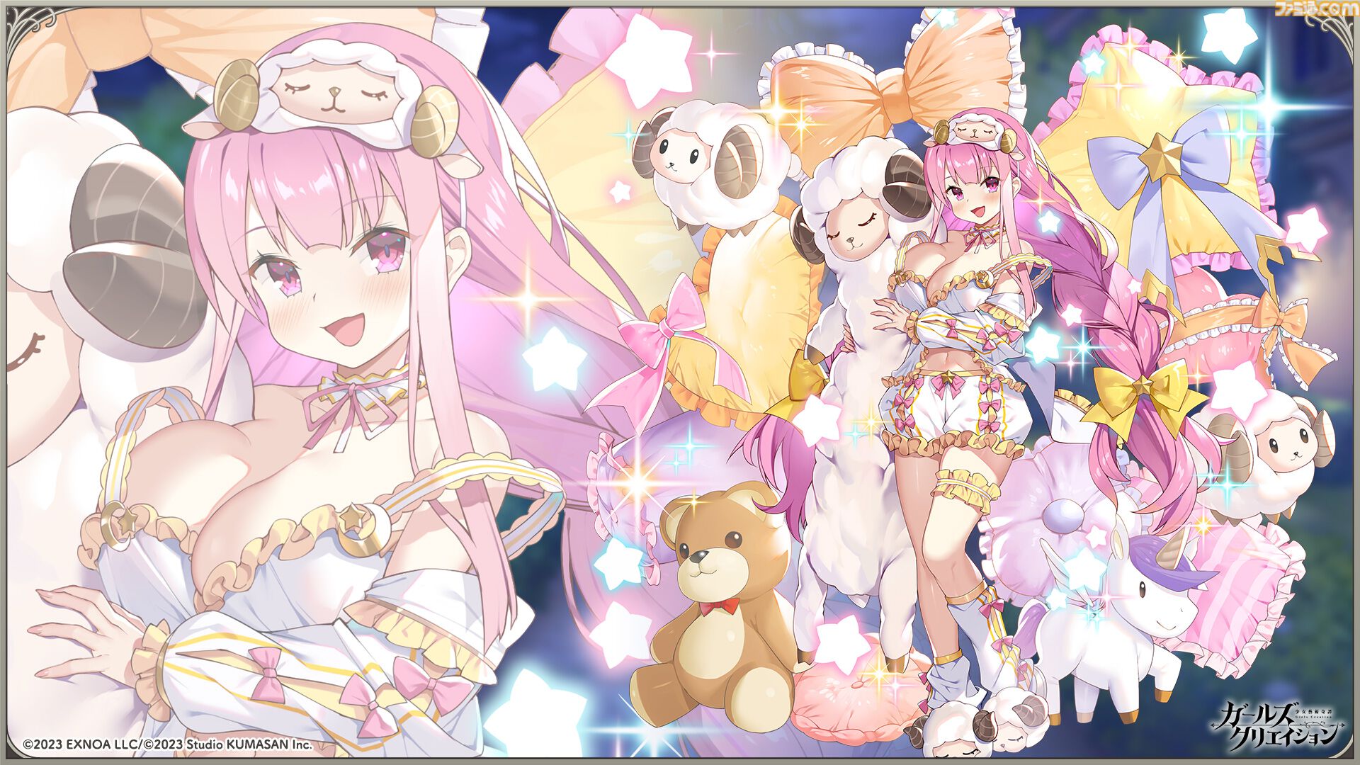 『ガールズクリエイション』工房で創作可能な★5イマージュが14種追加、スタイルごとのパッシブ能力実装、10月までのアプデ予定も公開。2.5周年生放送まとめ