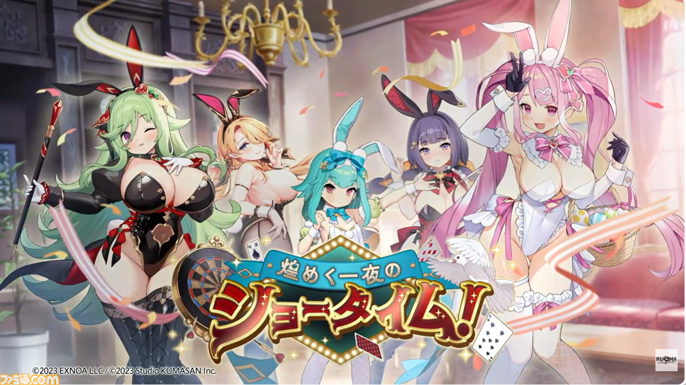 『ガールズクリエイション』工房で創作可能な★5イマージュが14種追加、スタイルごとのパッシブ能力実装、10月までのアプデ予定も公開。2.5周年生放送まとめ