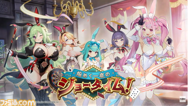 『ガールズクリエイション』工房で創作可能な★5イマージュが14種追加、スタイルごとのパッシブ能力実装、10月までのアプデ予定も公開。2.5周年生放送まとめ