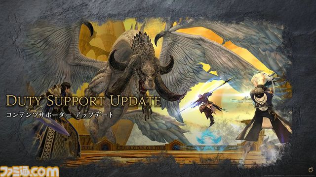 【FF14】基調講演まとめ。新拡張『白銀の探究者』（ワンダラー）2027年1月発売。アライアンスレイドは『エヴァ』とのクロスオーバー。Switch2版も発表