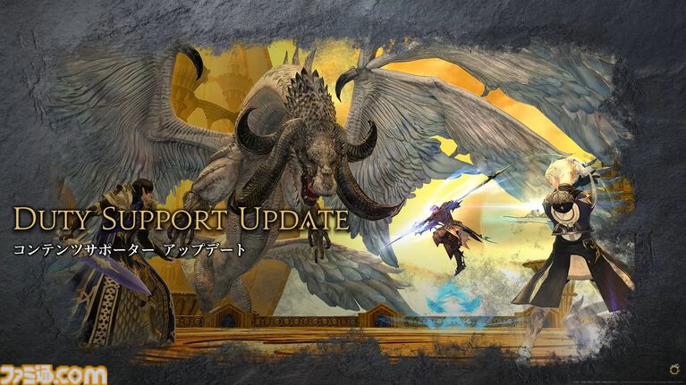 【FF14】基調講演まとめ。新拡張『白銀の探究者』（ワンダラー）2027年1月発売。アライアンスレイドは『エヴァ』とのクロスオーバー。Switch2版も発表