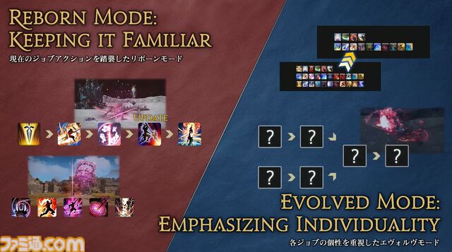 【FF14】基調講演まとめ。新拡張『白銀の探究者』（ワンダラー）2027年1月発売。アライアンスレイドは『エヴァ』とのクロスオーバー。Switch2版も発表