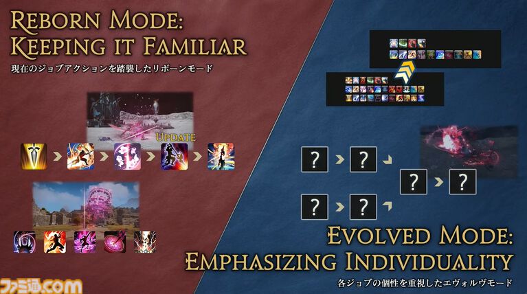 【FF14】基調講演まとめ。新拡張『白銀の探究者』（ワンダラー）2027年1月発売。アライアンスレイドは『エヴァ』とのクロスオーバー。Switch2版も発表